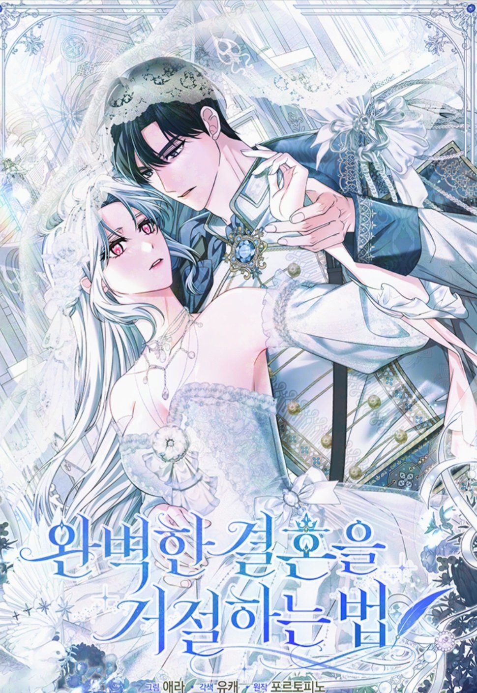 Reading Manhwa How to Reject a Perfect Marriage