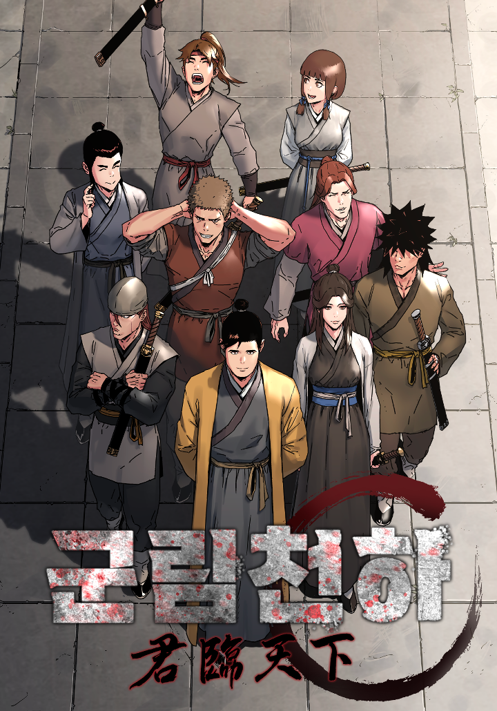 Reading Manhwa World Reign