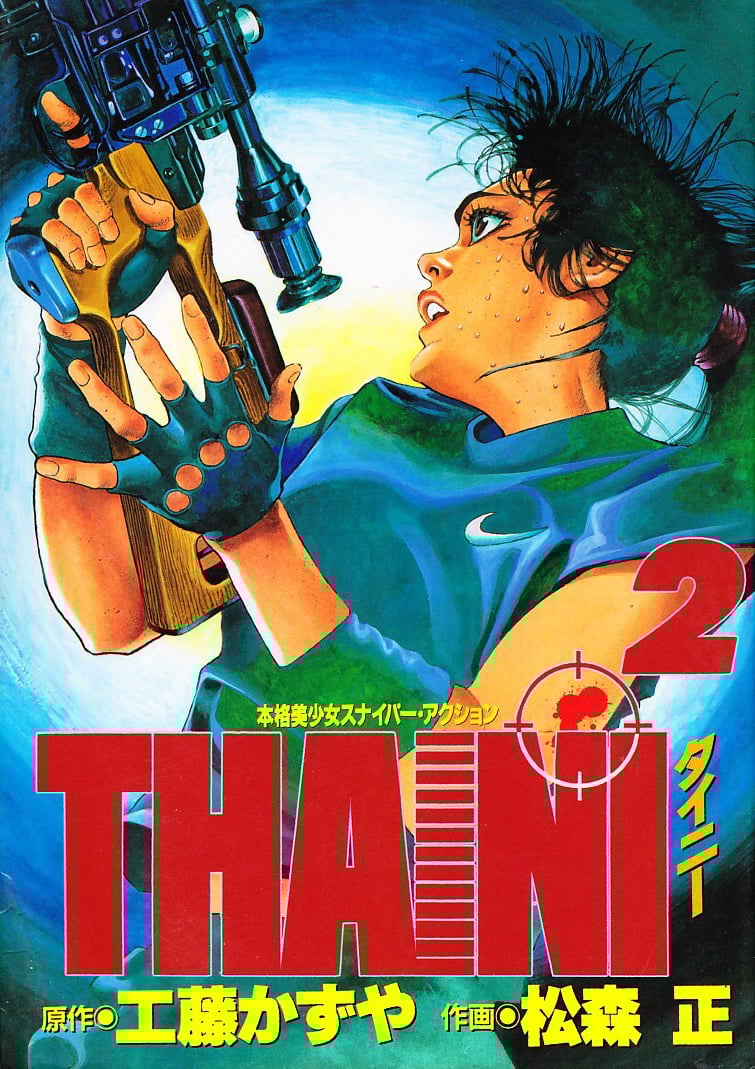 Reading Manga Thaini