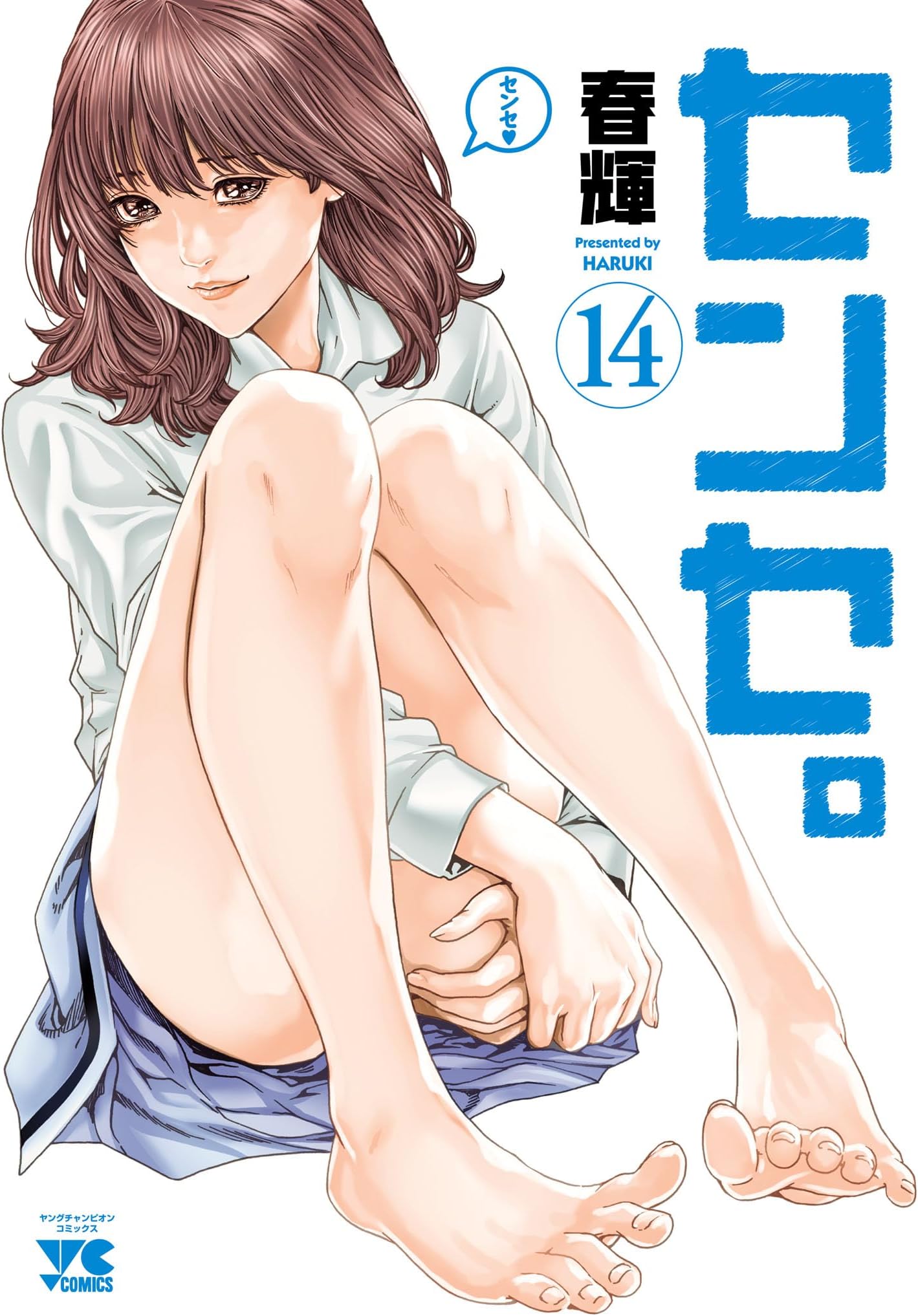 Reading Manga Sense.