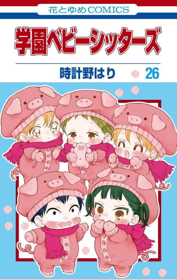 Reading Manga Gakuen Babysitters