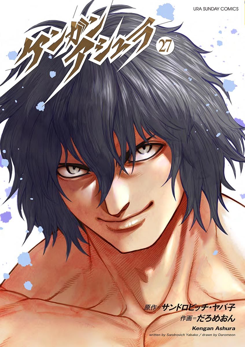 Reading Manga Kengan Asura