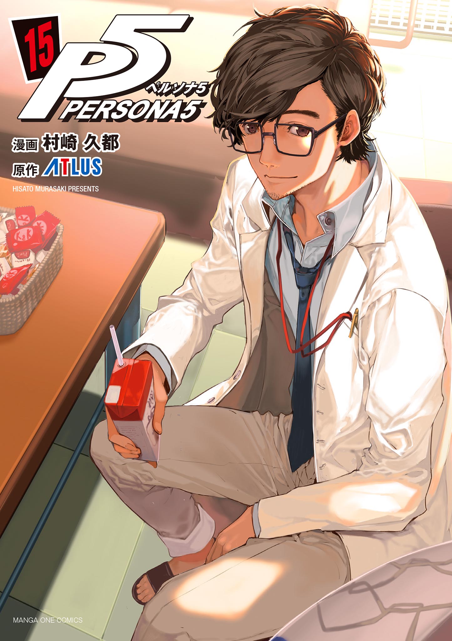 Reading Manga Persona 5