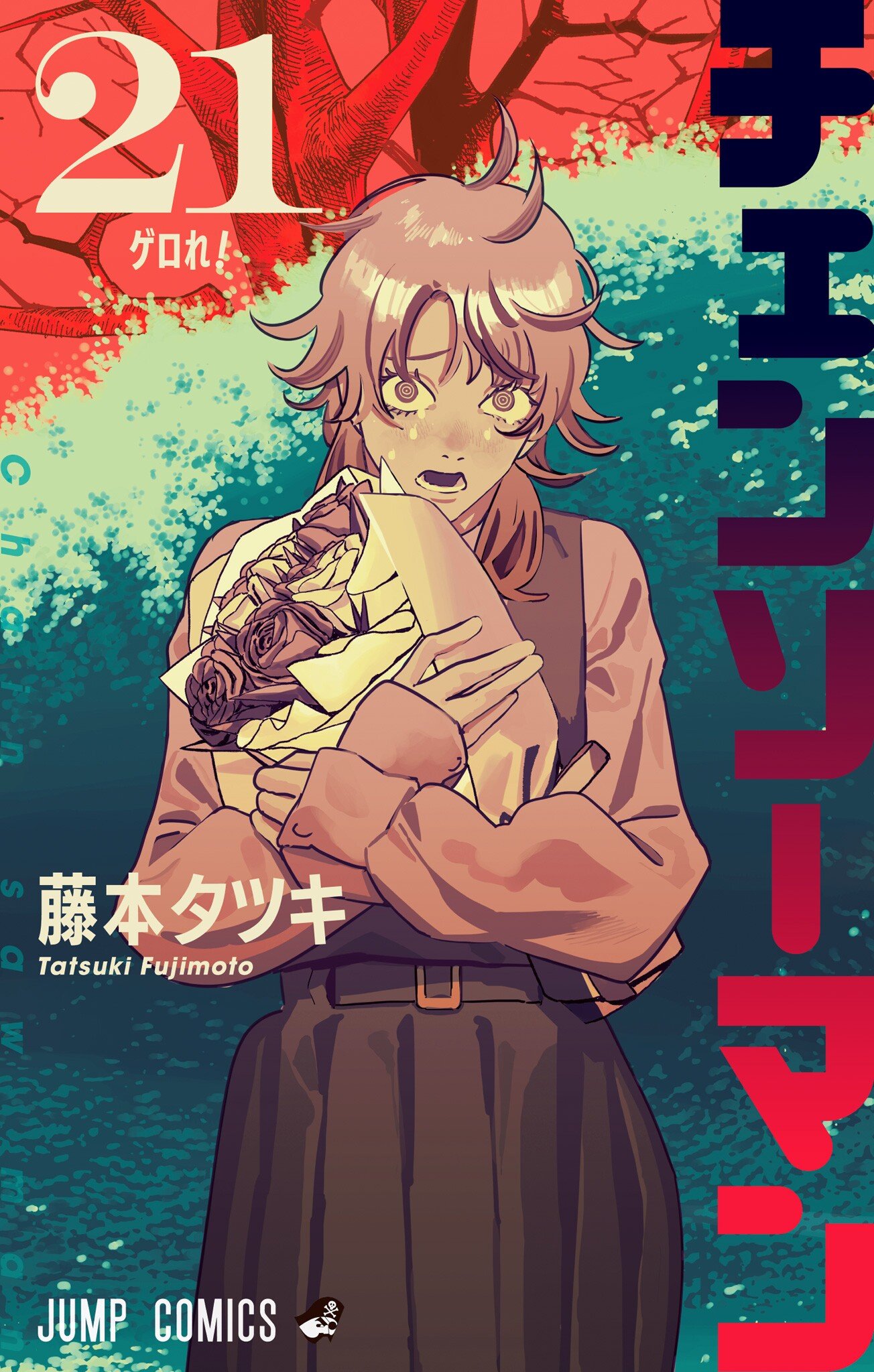 Reading Manga Chainsaw Man