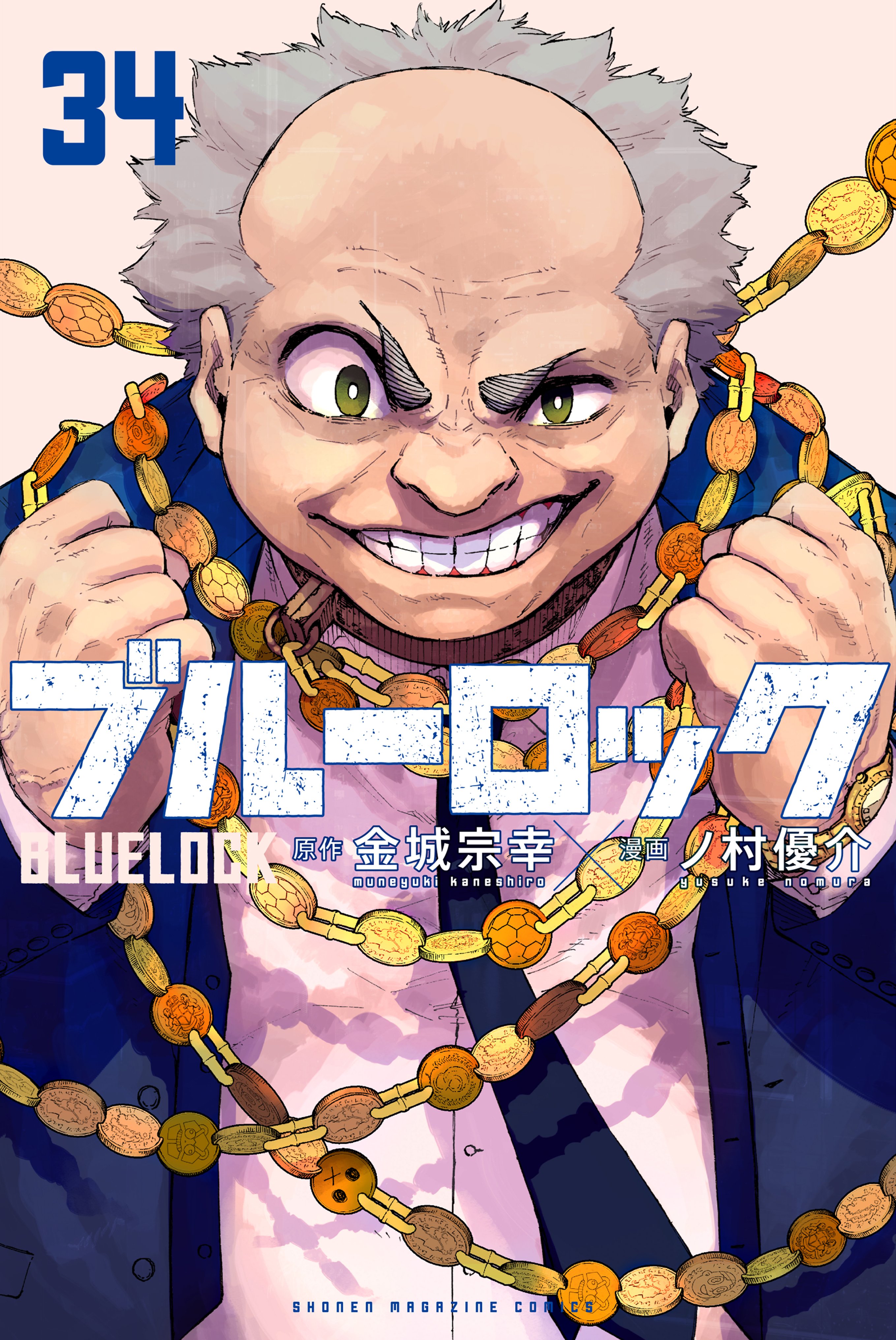 Reading Manga Blue Lock