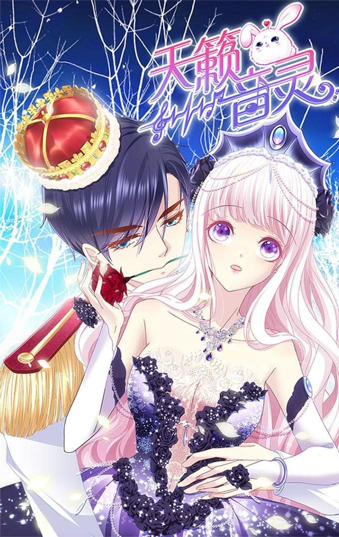 Reading Manhua Tian Lai Yin Ling