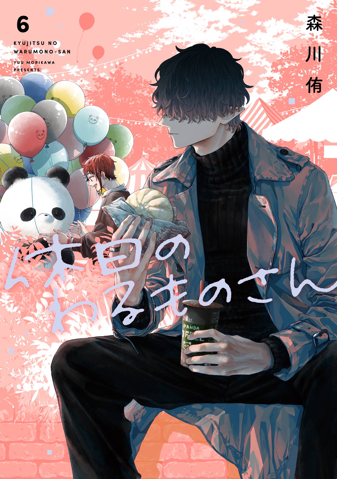 Reading Manga Mr. Villain's Day Off