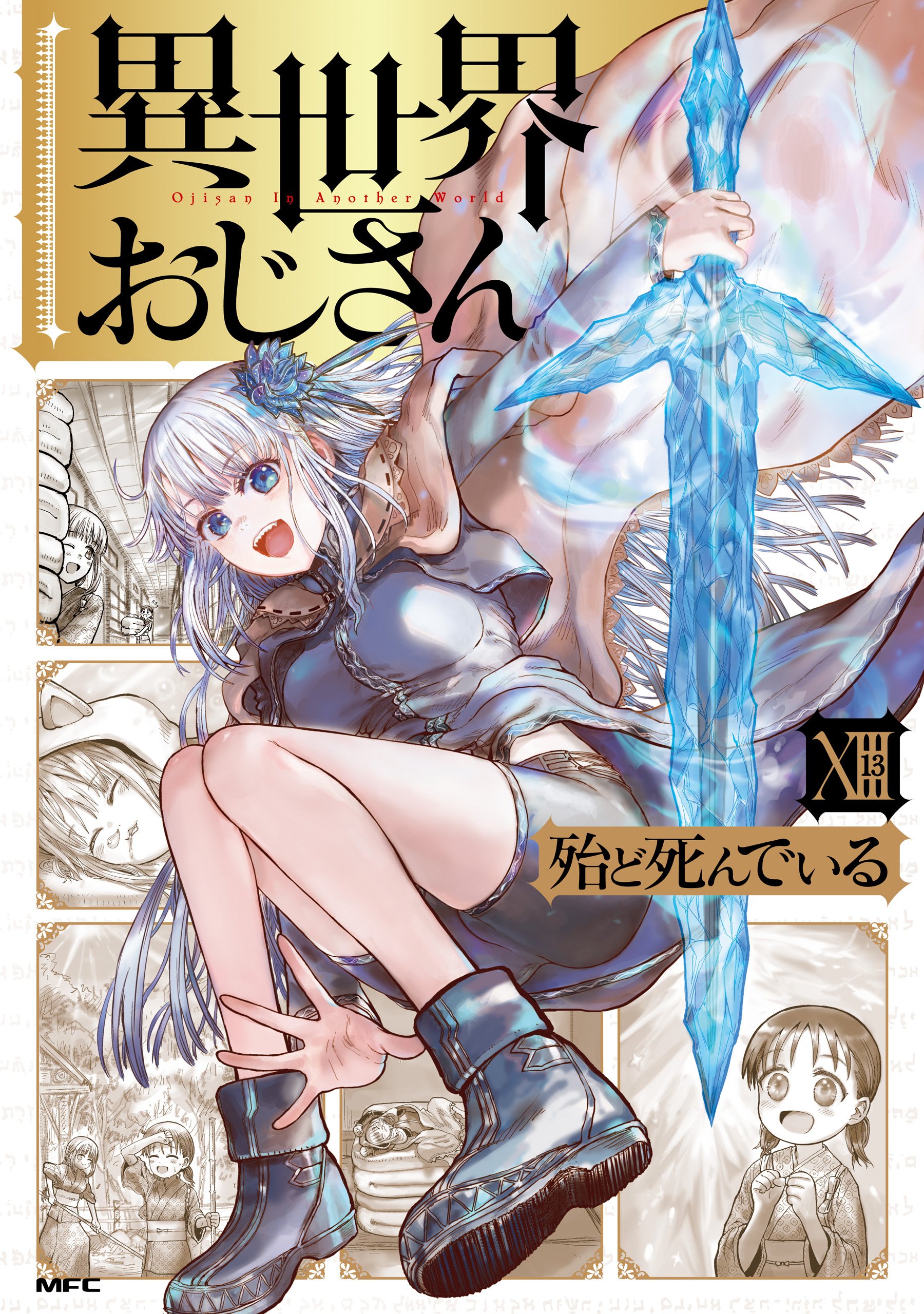 Reading Manga Isekai Ojisan