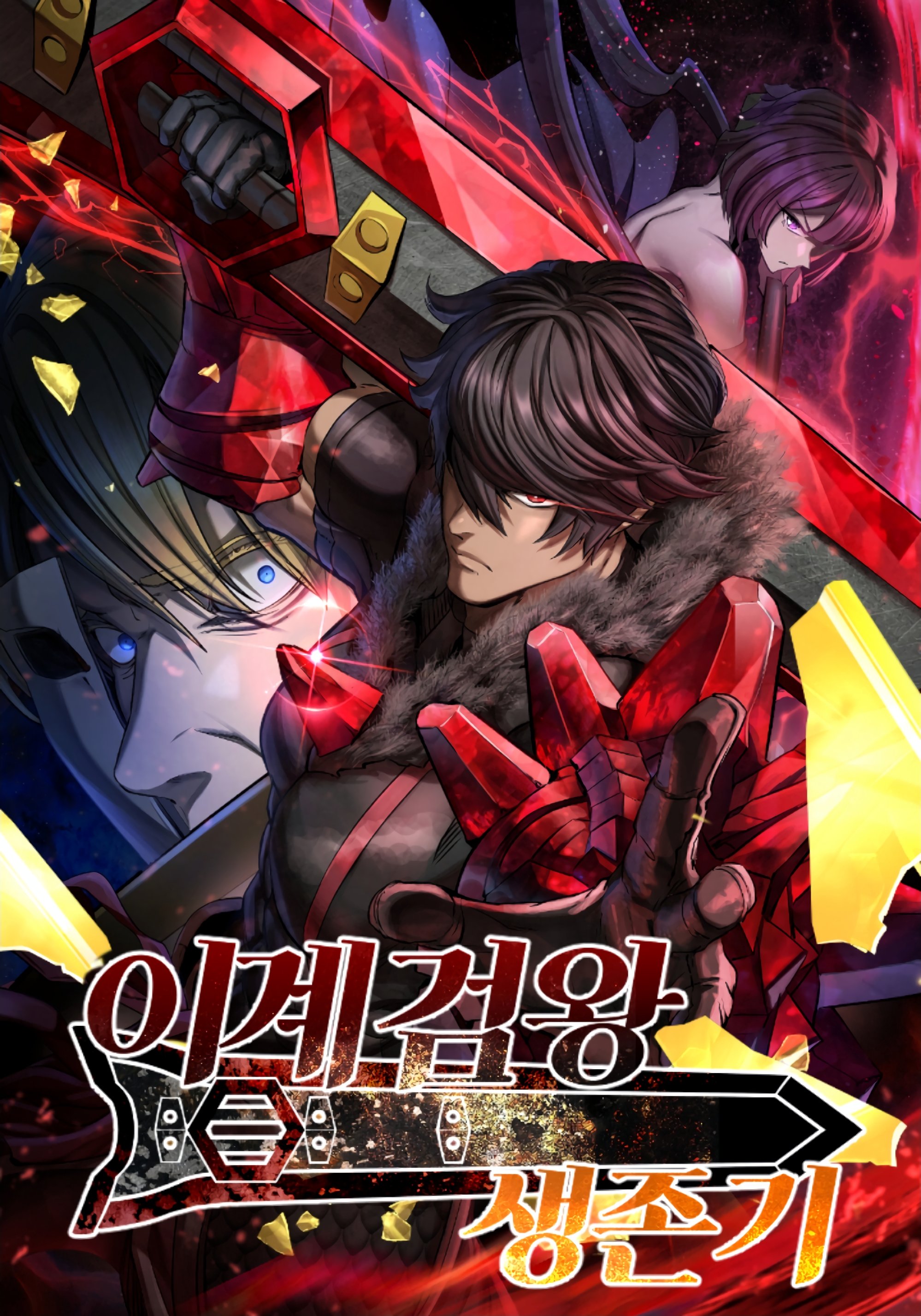 Reading Manhwa Latna Saga: Survival of a Sword King