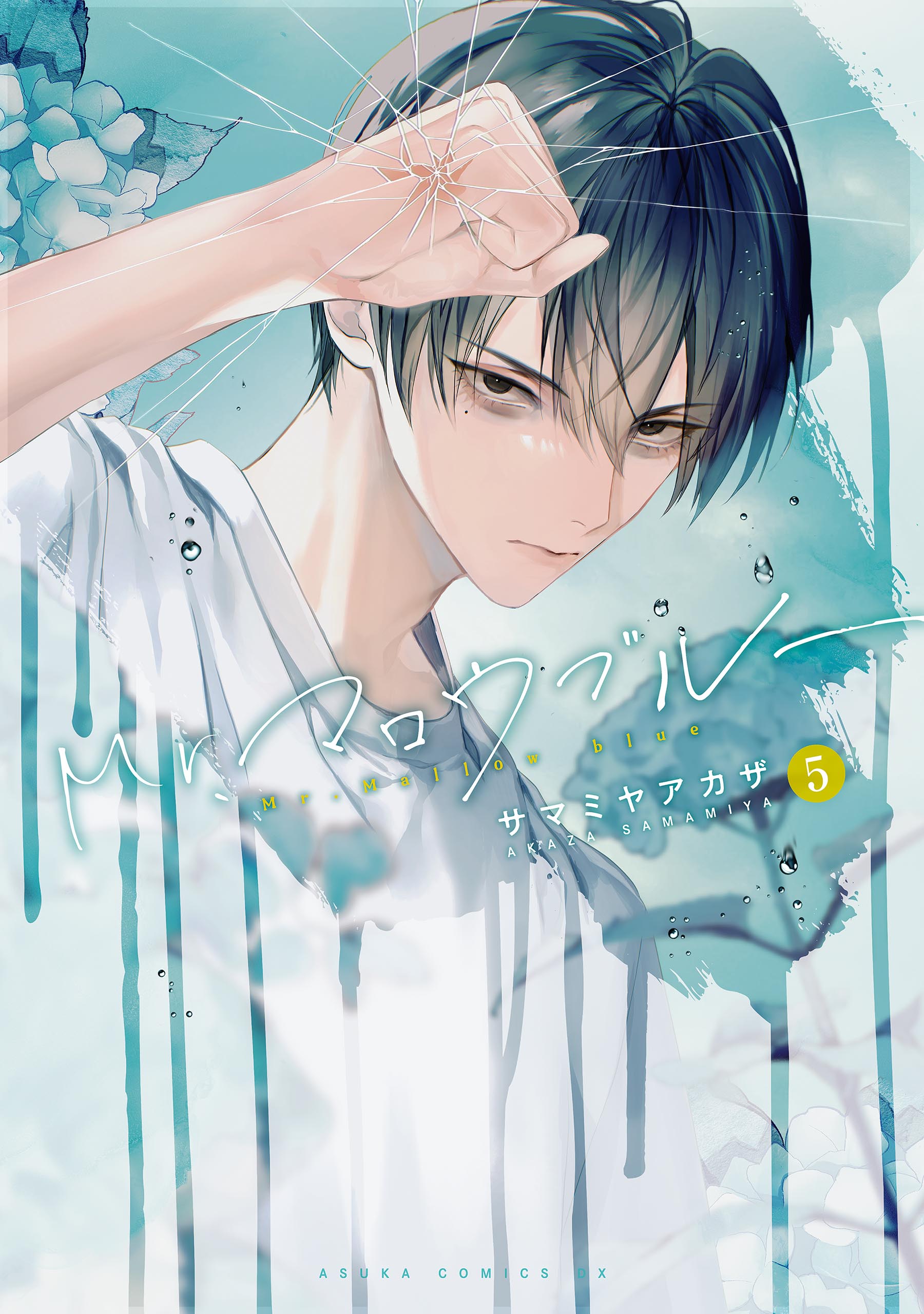 Reading Manga Mr. Mallow Blue