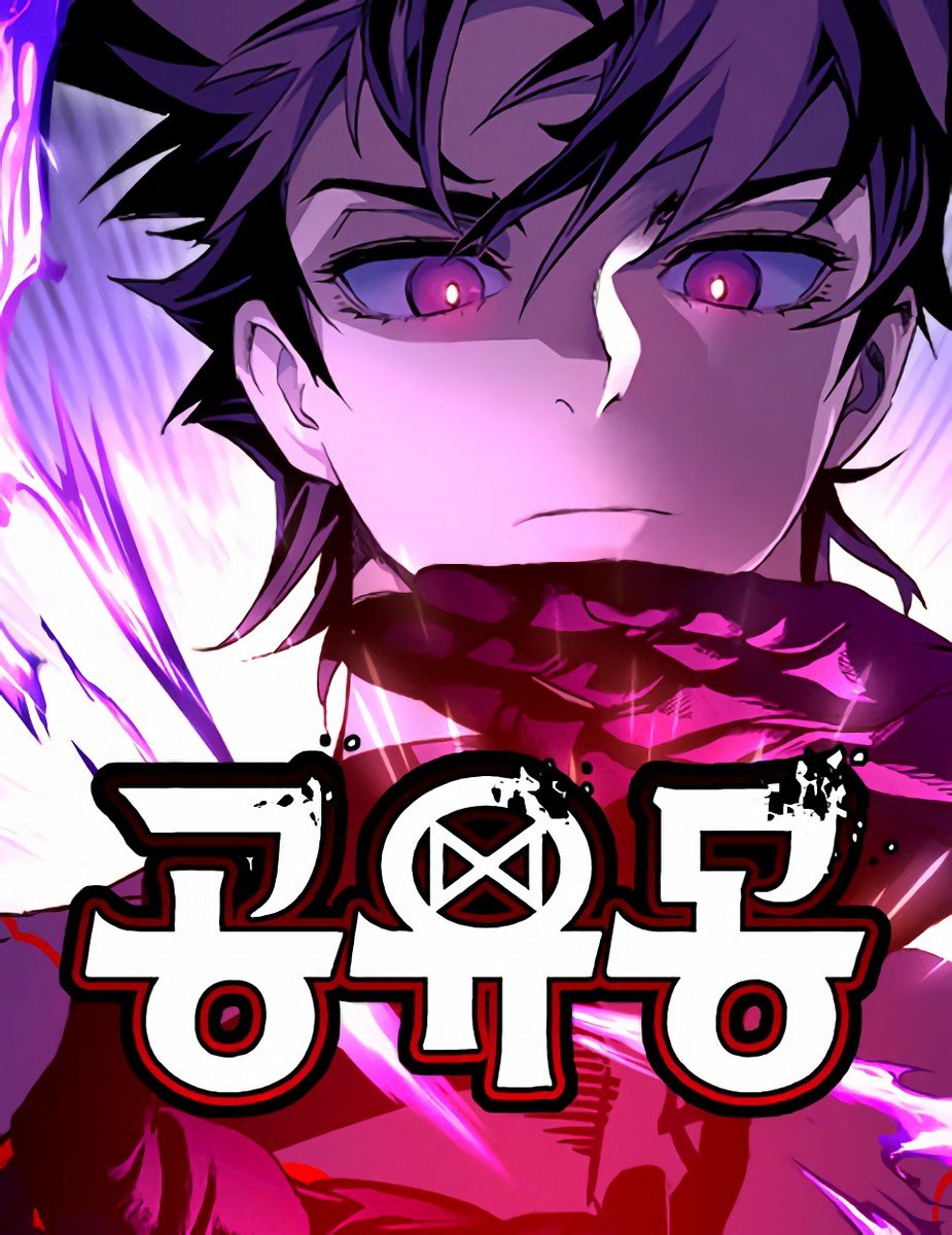 Reading Manhwa Counter Cube