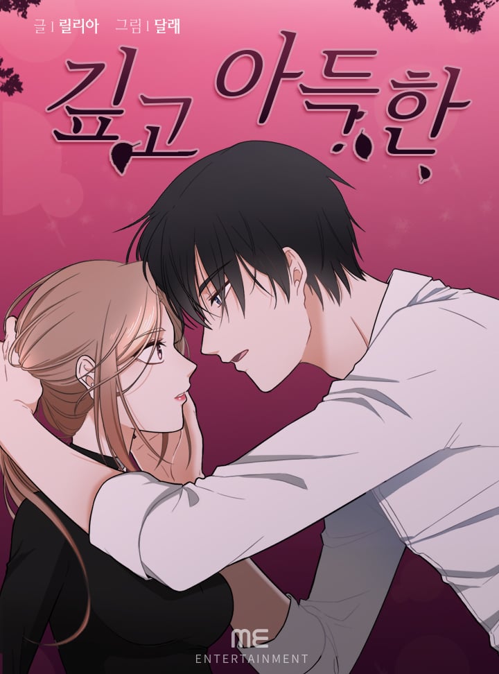 Reading Manhwa Deep in the Heart