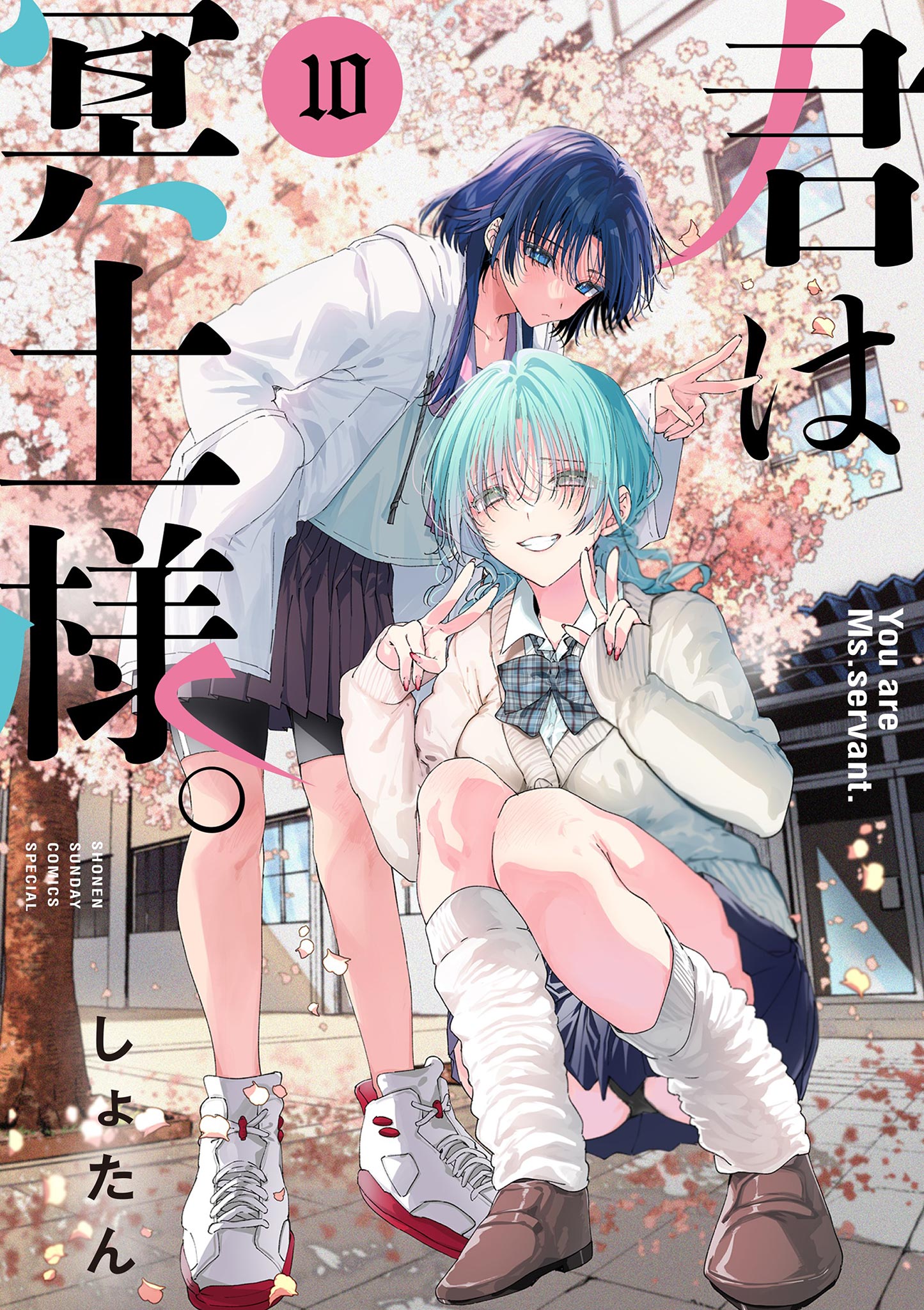 Reading Manga Kimi wa Meido-sama