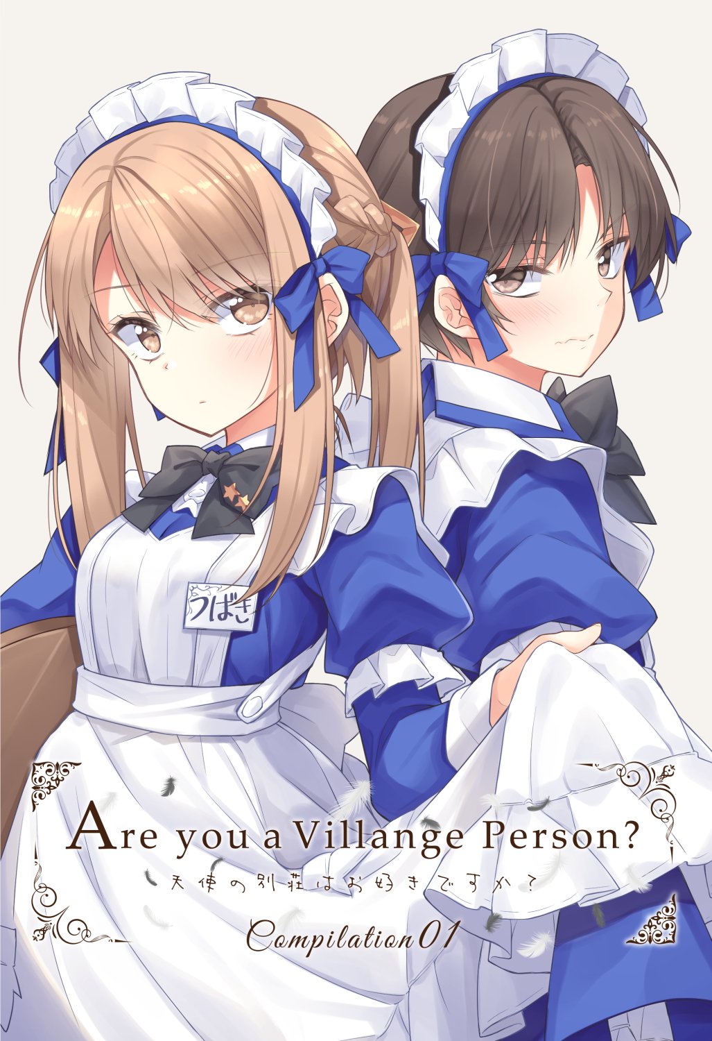 Reading Manga Are You a VillAnge Person?