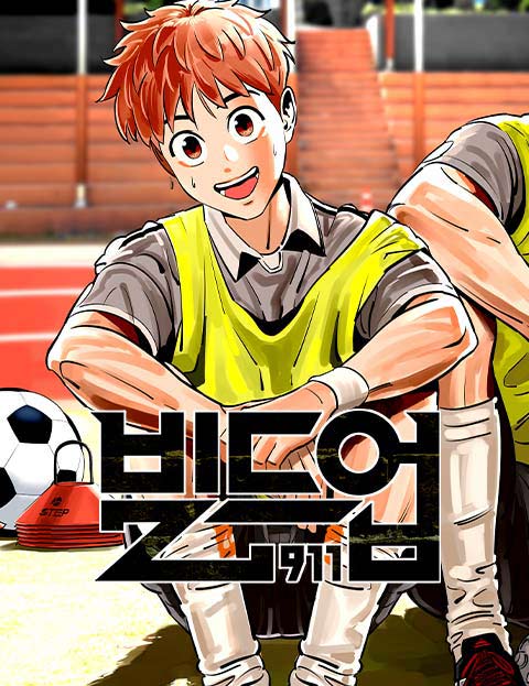 Reading Manhwa Build Up