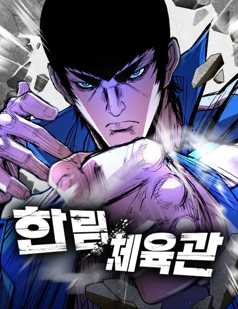 Reading Manhwa Hanlim Gym