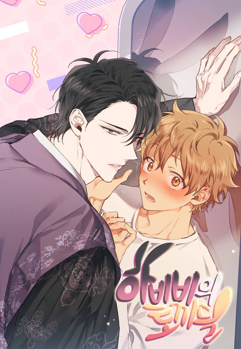 Reading Manhwa Cheeky Habits of My Rabbits