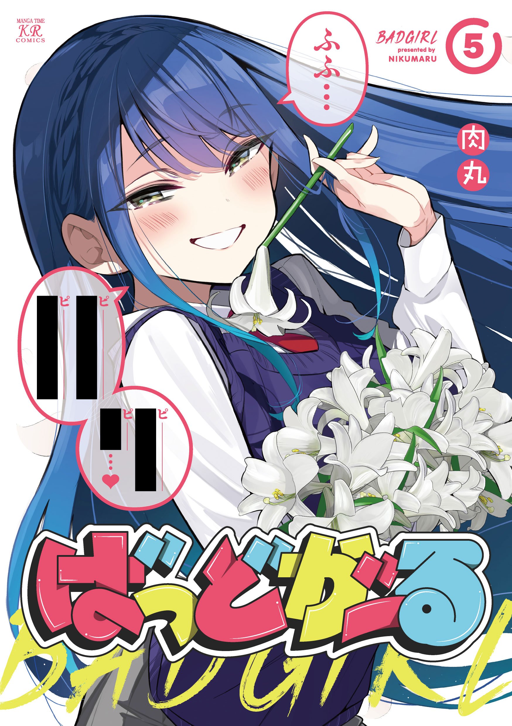 Reading Manga Bad Girl