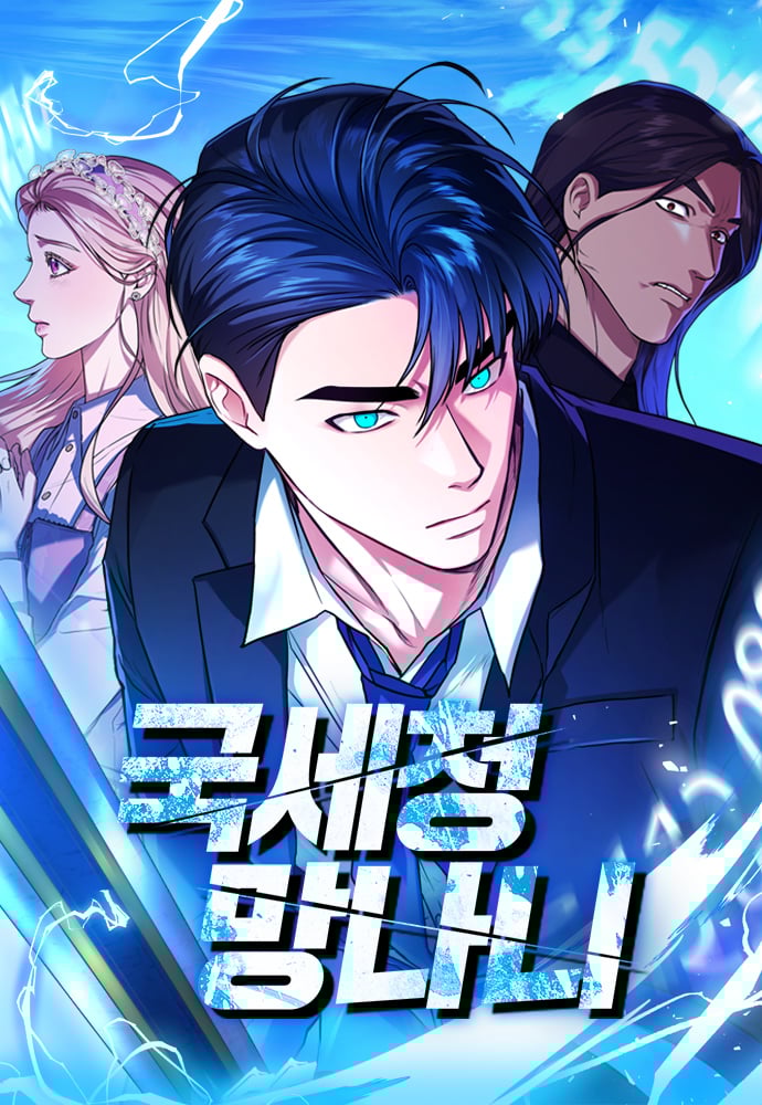 Reading Manhwa The Tax Reaper