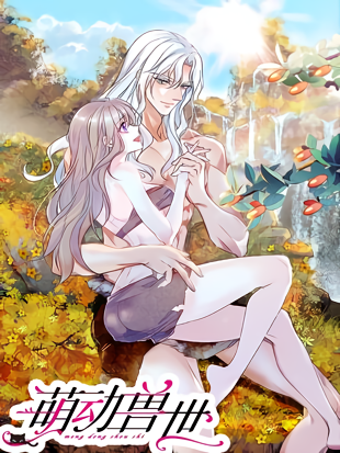 Reading Manhua Romance in the Beast World