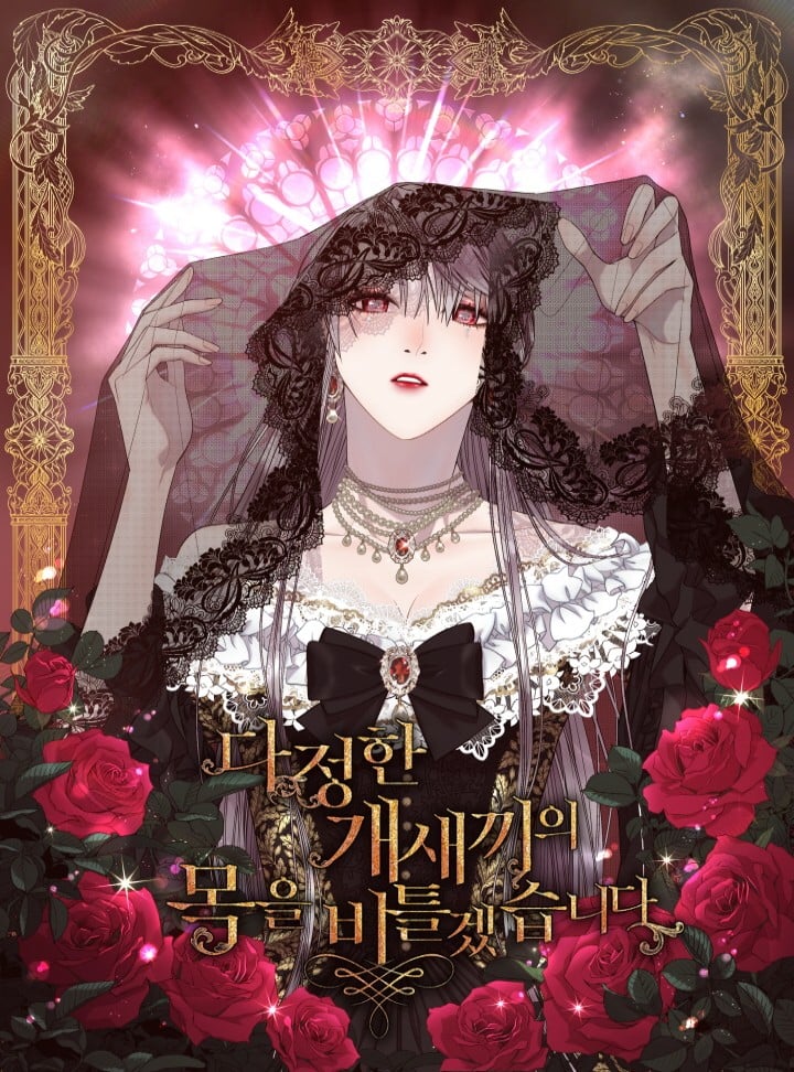 Reading Manhwa I Shall Kill That Sweet Devil