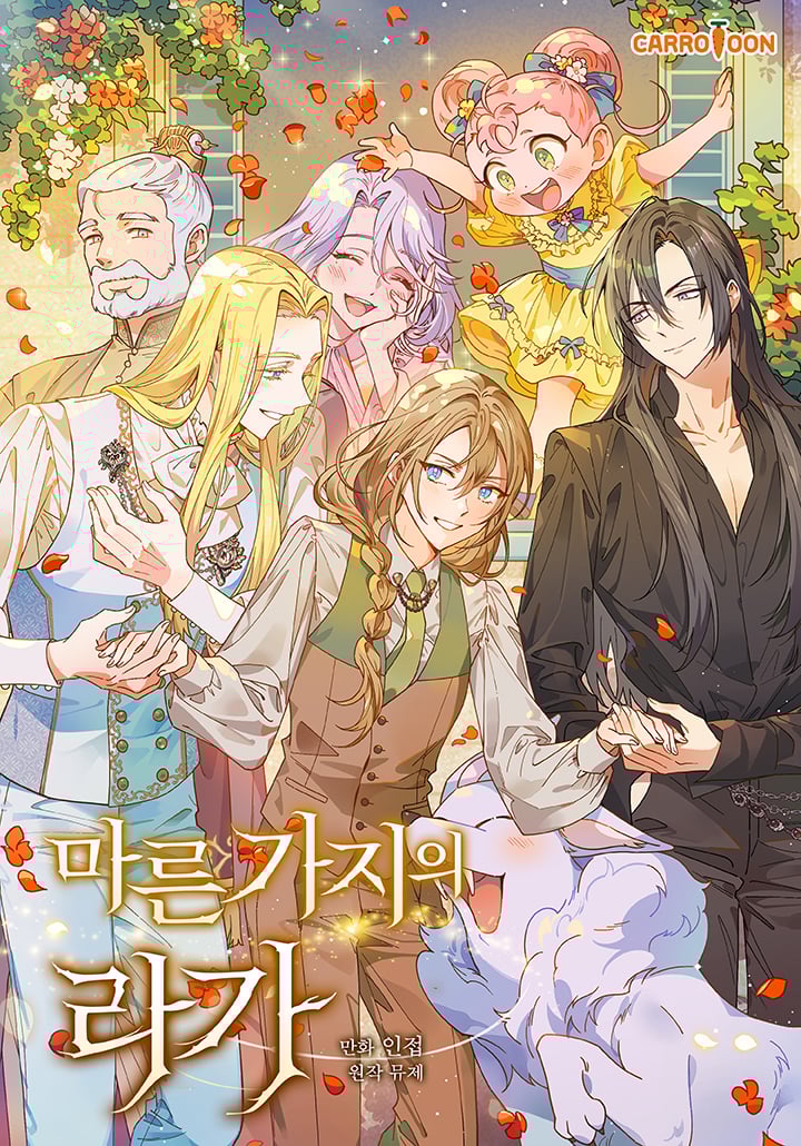 Reading Manhwa Aria of the Withered Branch