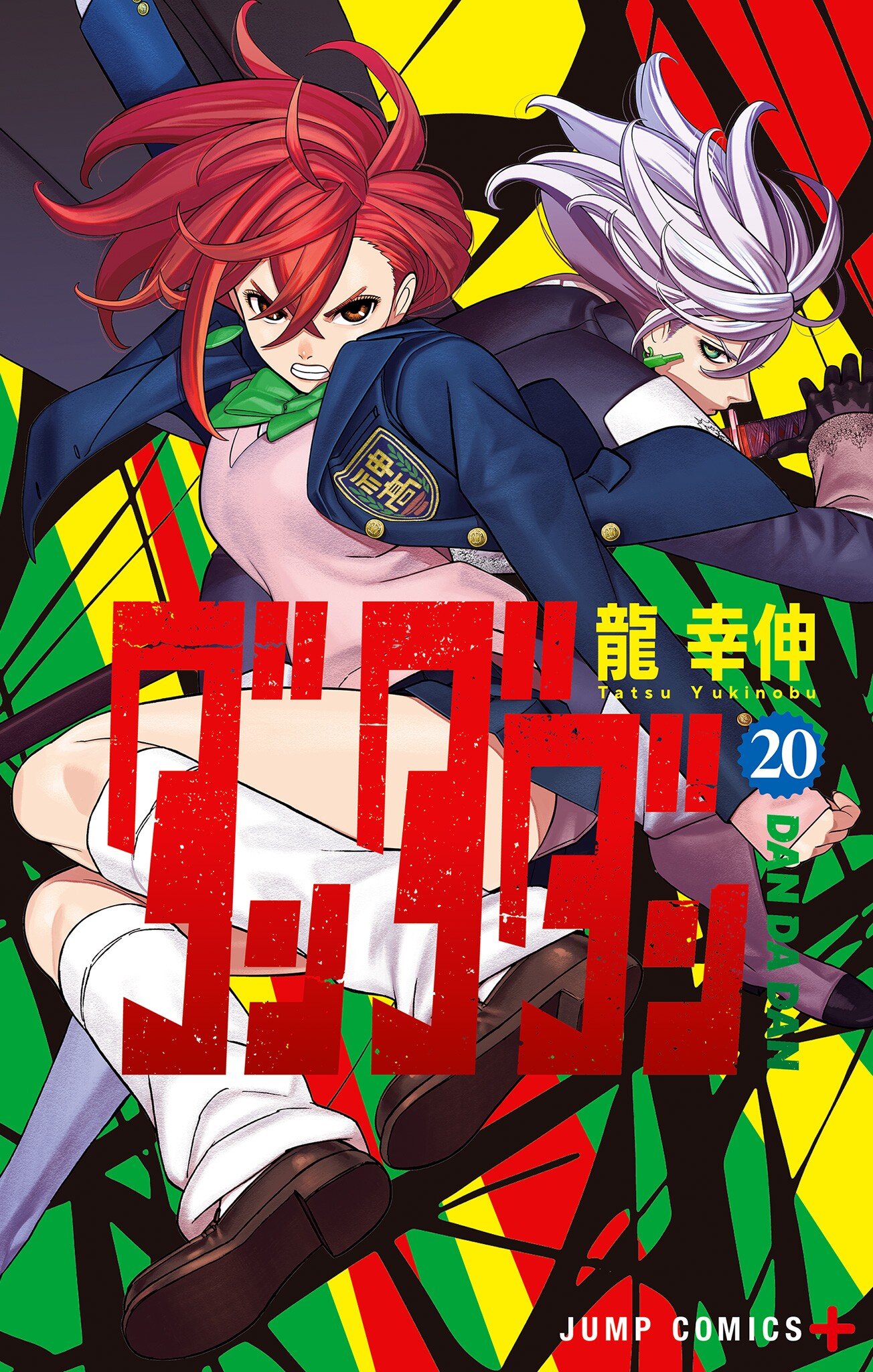 Reading Manga Dandadan
