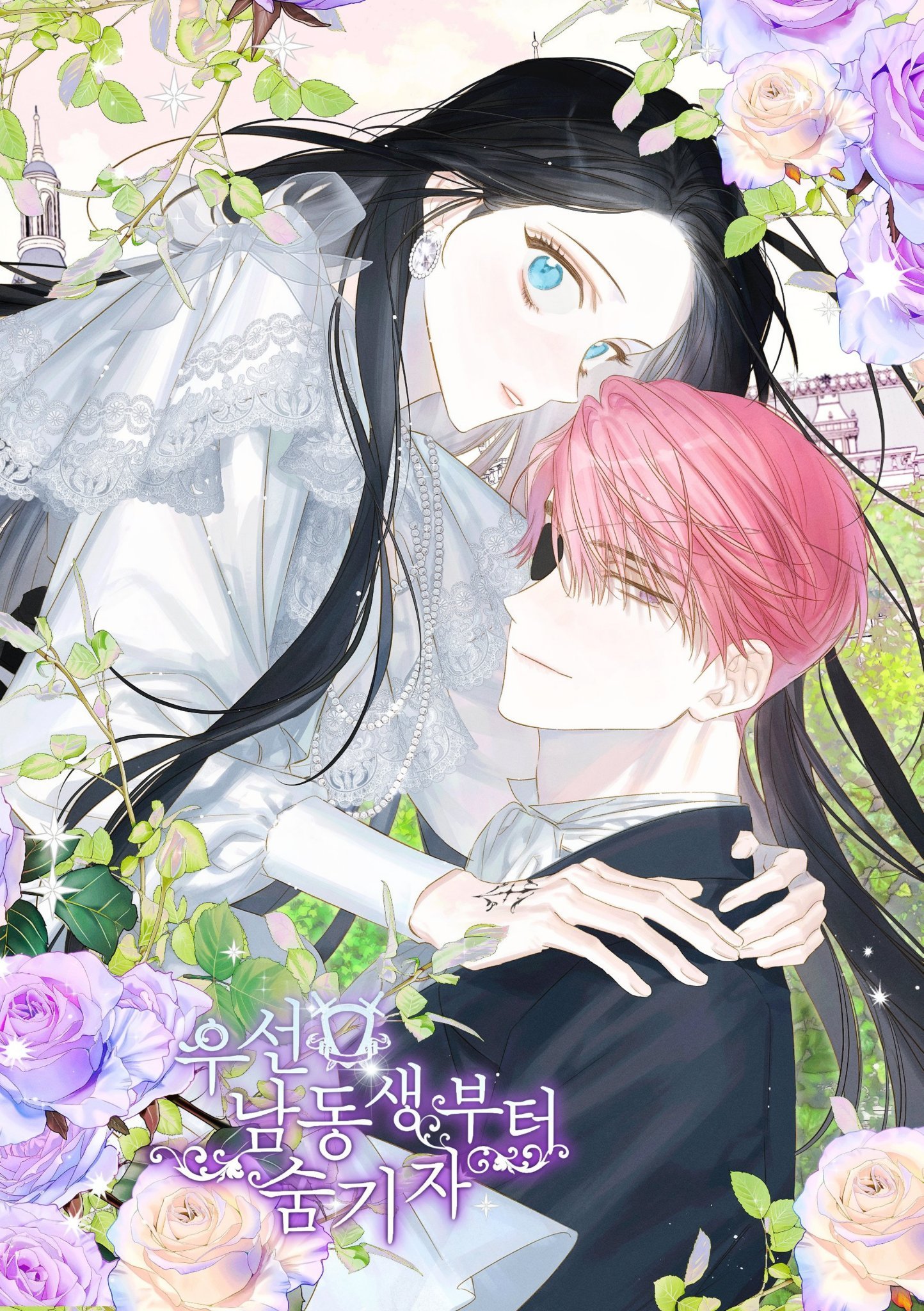 Reading Manhwa Let's Hide My Little Brother