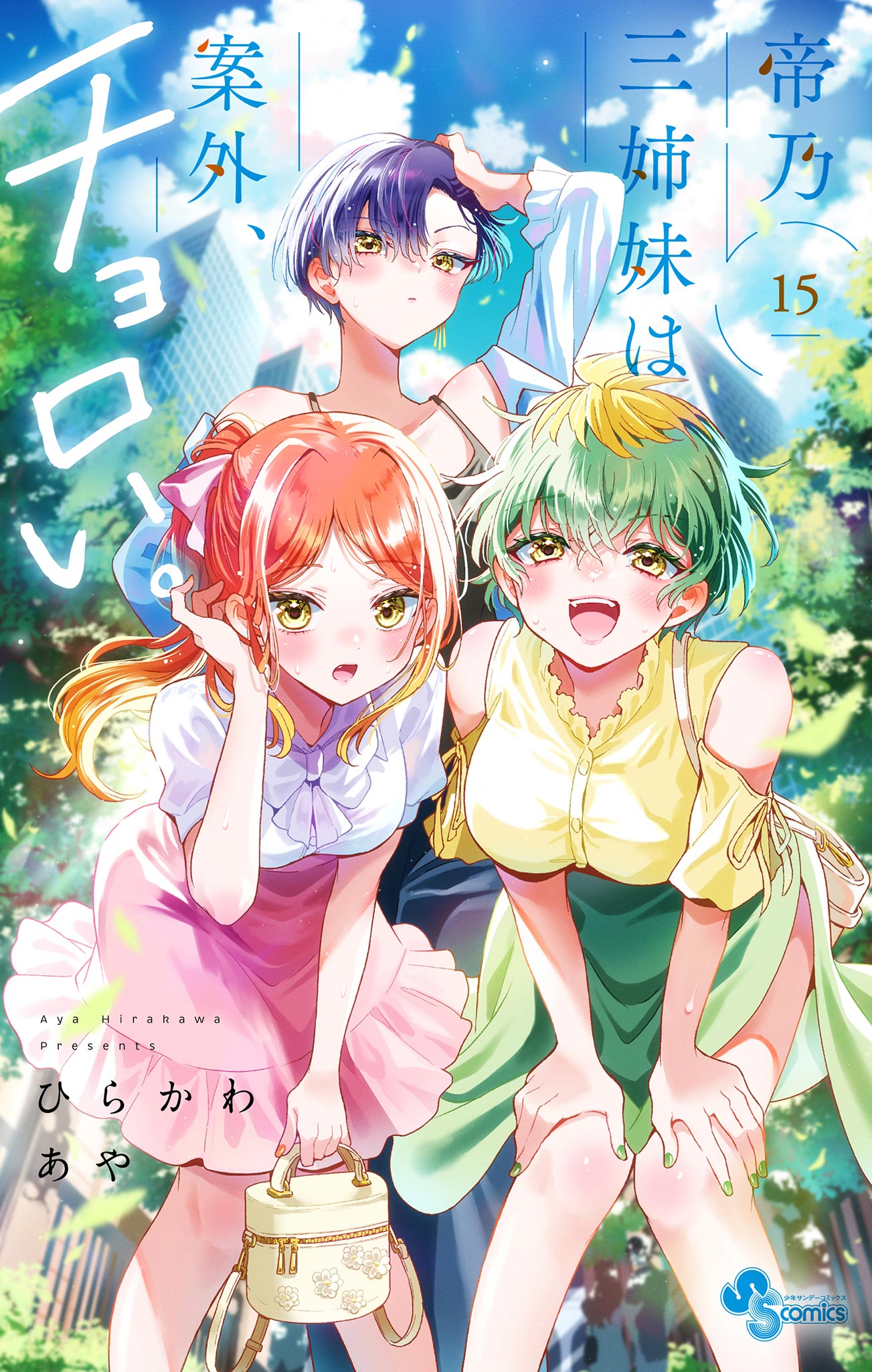 Reading Manga Dealing with Mikadono Sisters Is a Breeze