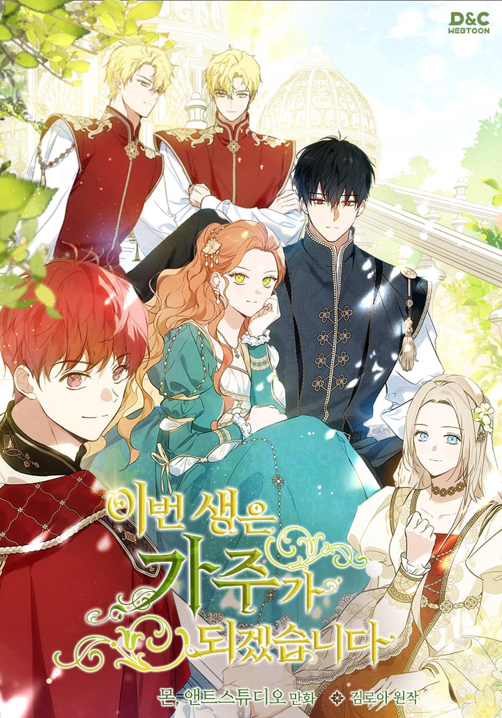 Reading Manhwa I Shall Master This Family