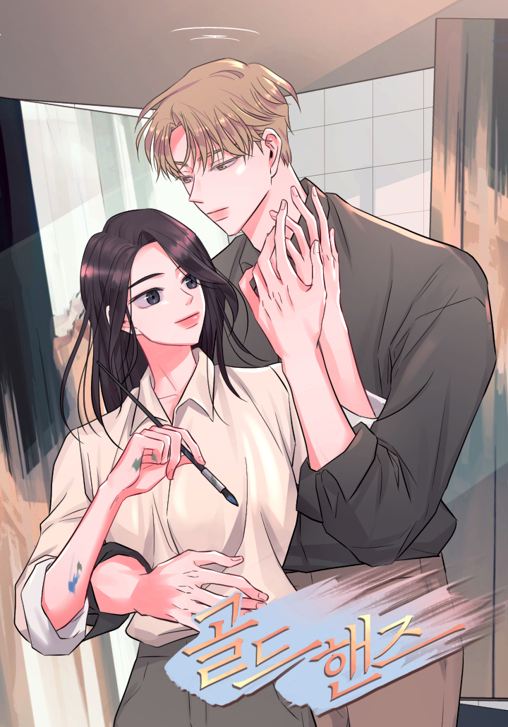 Reading Manhwa Gold Hands