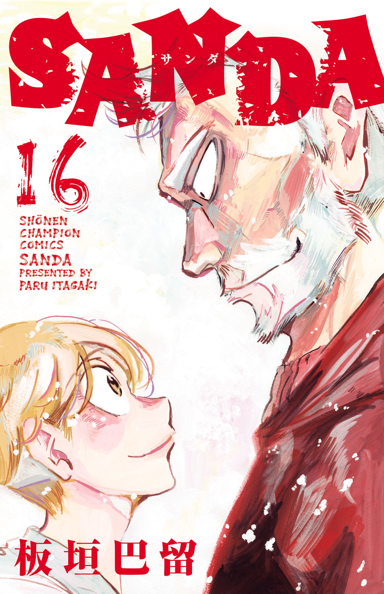 Reading Manga Sanda