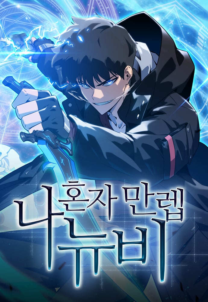 Reading Manhwa I'm the Max-Level Newbie