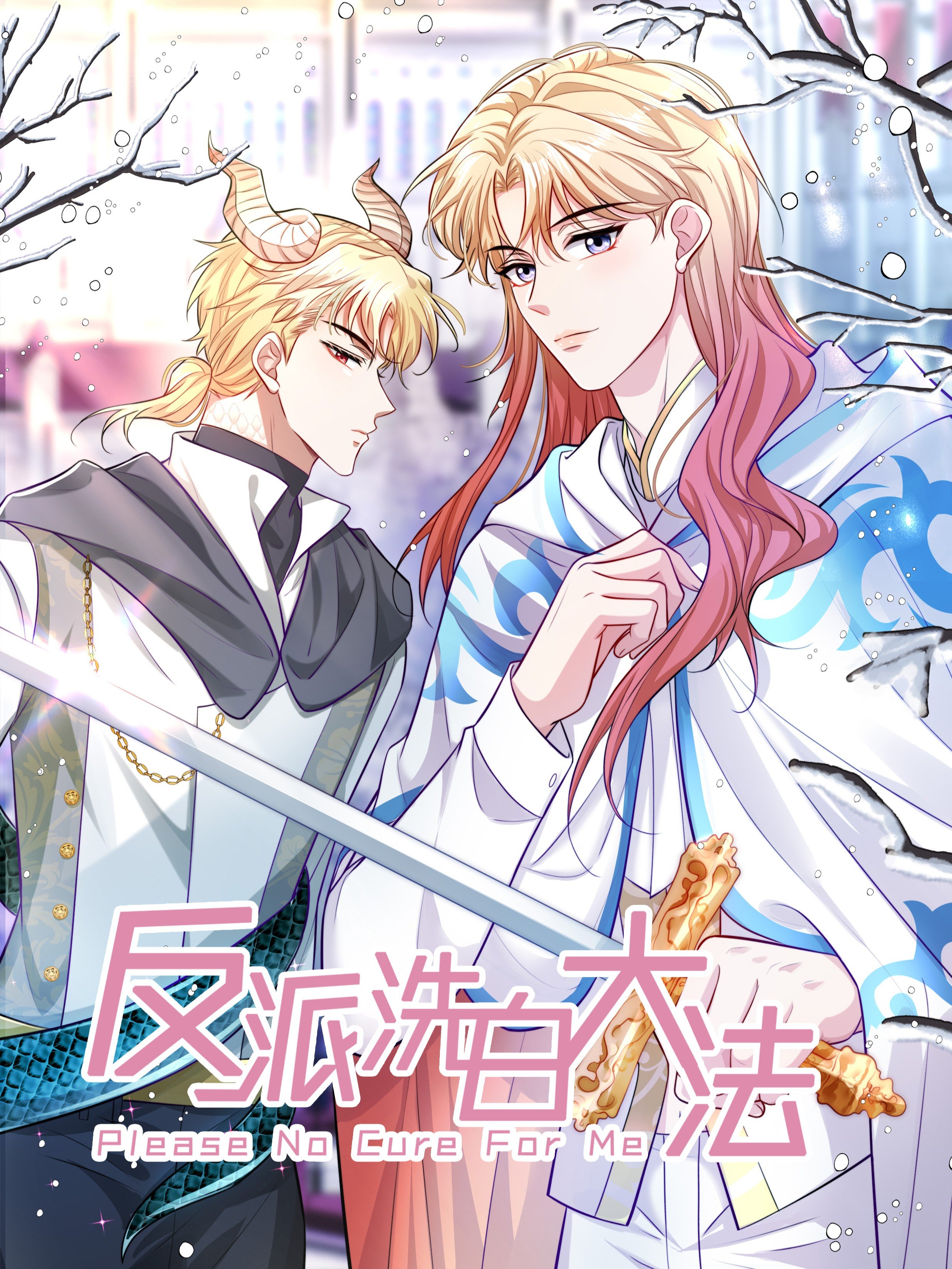 Reading Manhua Vindicating the Villain
