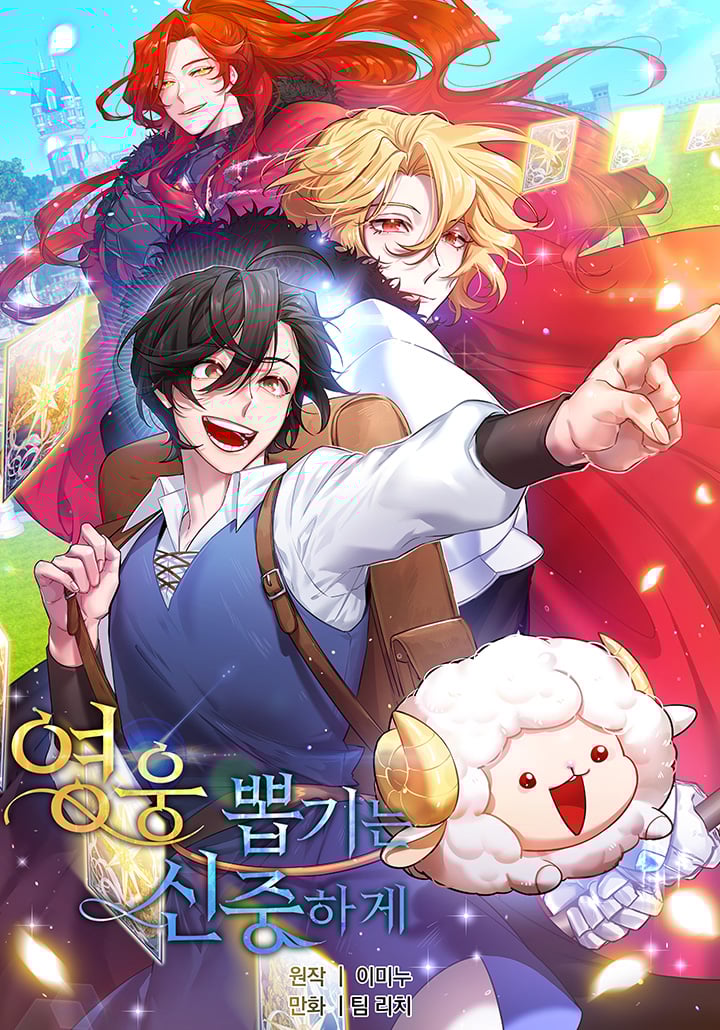 Reading Manhwa Choose Your Heroes Carefully