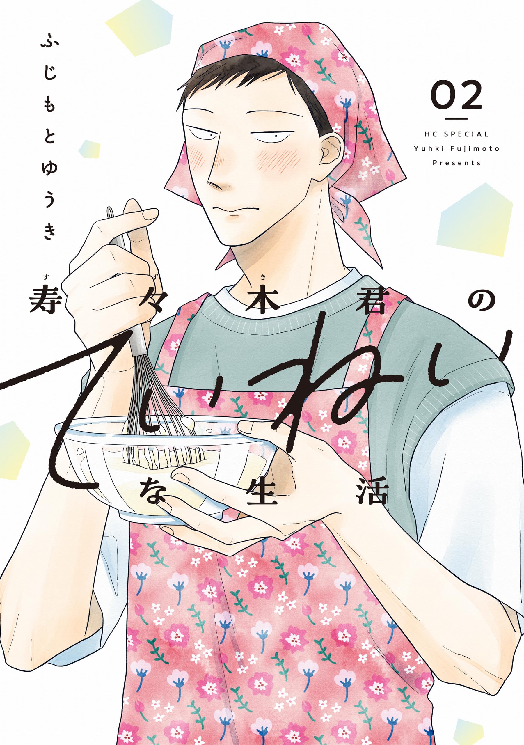Reading Manga Suzuki-kun no Teinei na Seikatsu