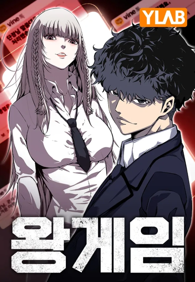 Reading Manhwa King Game