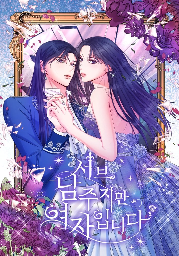 Reading Manhwa The Second Male Lead Is Actually a Girl