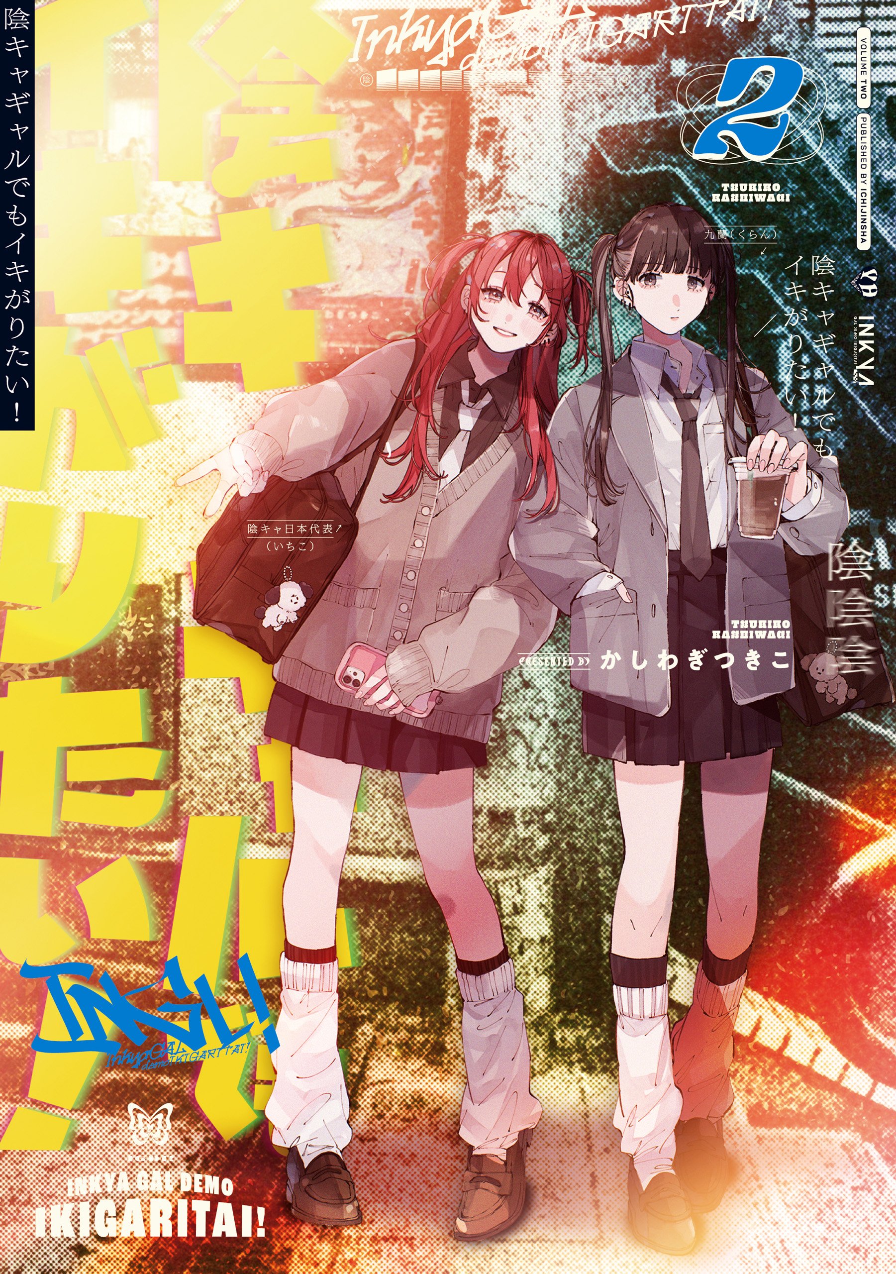 Reading Manga Inkya Gyaru demo Ikigaritai!