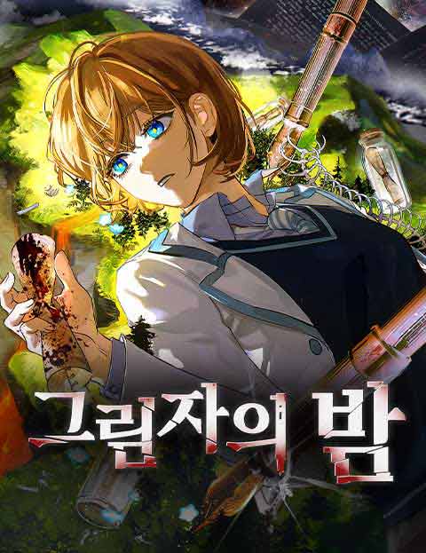 Reading Manhwa Night of Shadows