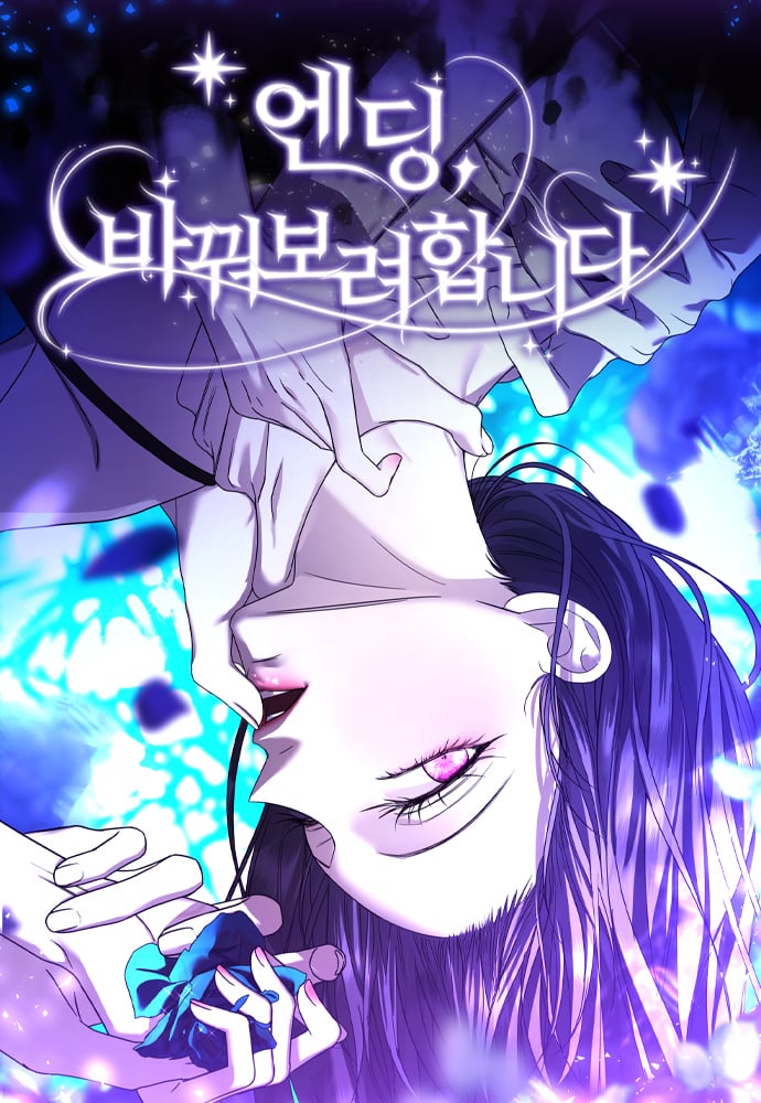 Reading Manhwa The Ending, I Want to Change it