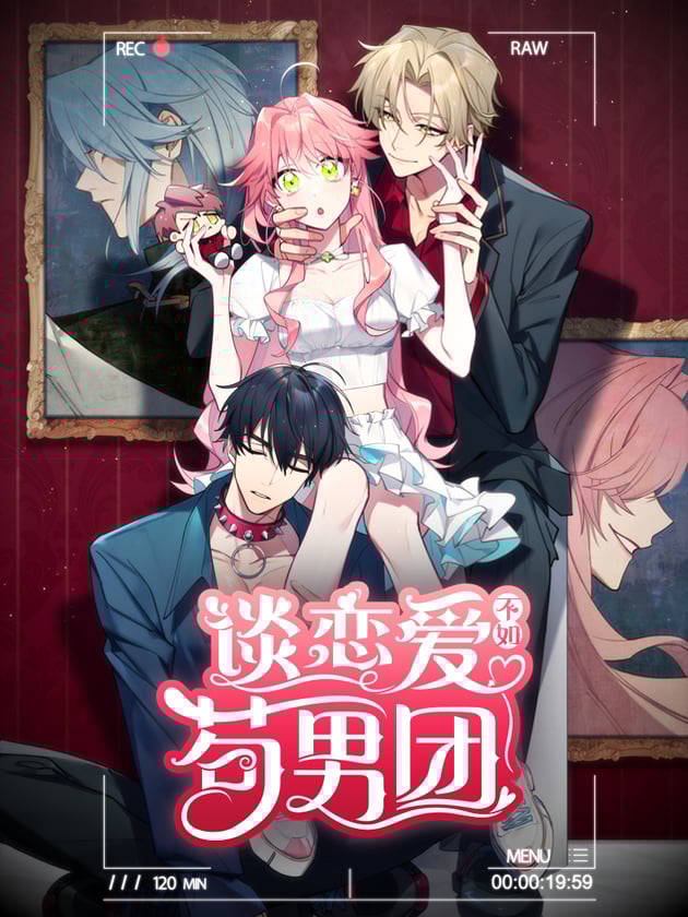 Reading Manhua Falling in Love Is Not as Good as the Boy Band, Crown