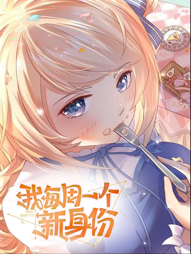 Reading Manhua Urban: I Have a New Identity Weekly