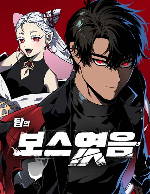 Reading Manhwa I Was the Final Boss