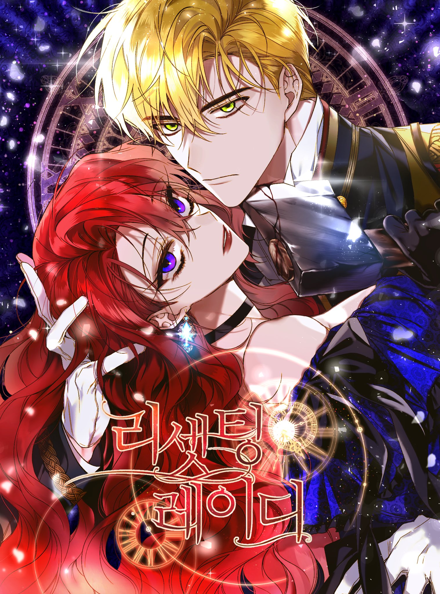 Reading Manhwa Resetting Lady