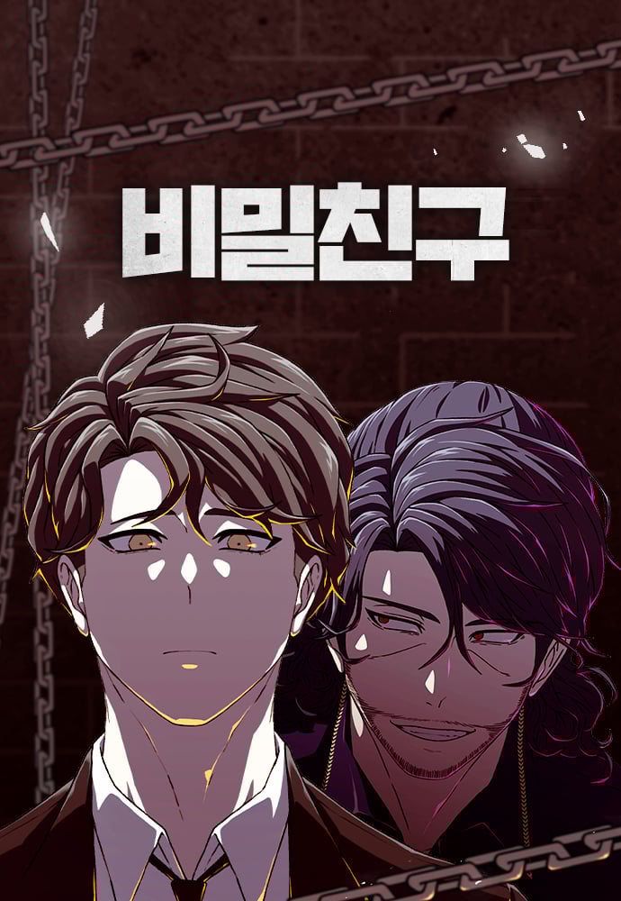 Reading Manhwa Secret Friend