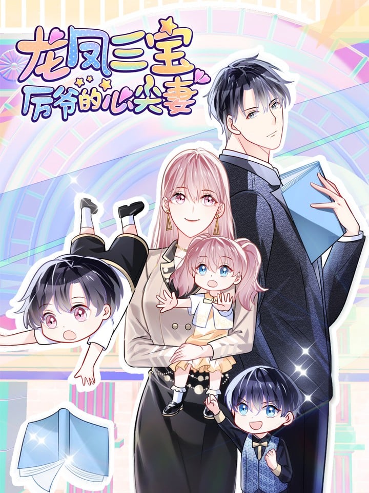Reading Manhua Triplets: Mr. Li's Sweetheart