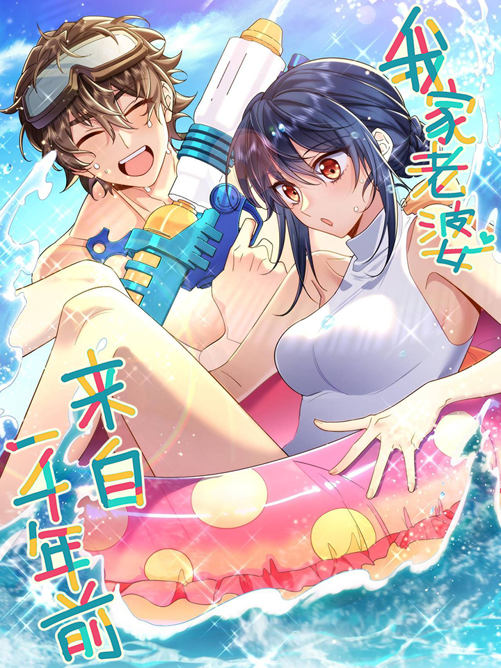 Reading Manhua My Wife Is From a Thousand Years Ago