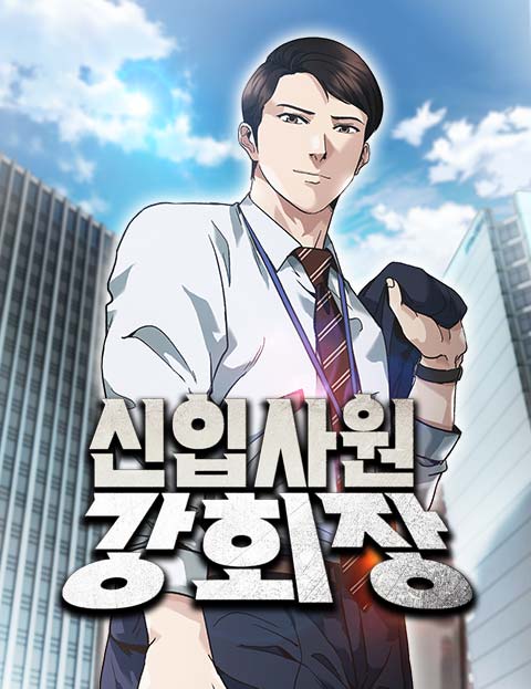 Reading Manhwa Chairman Kang, the New Employee