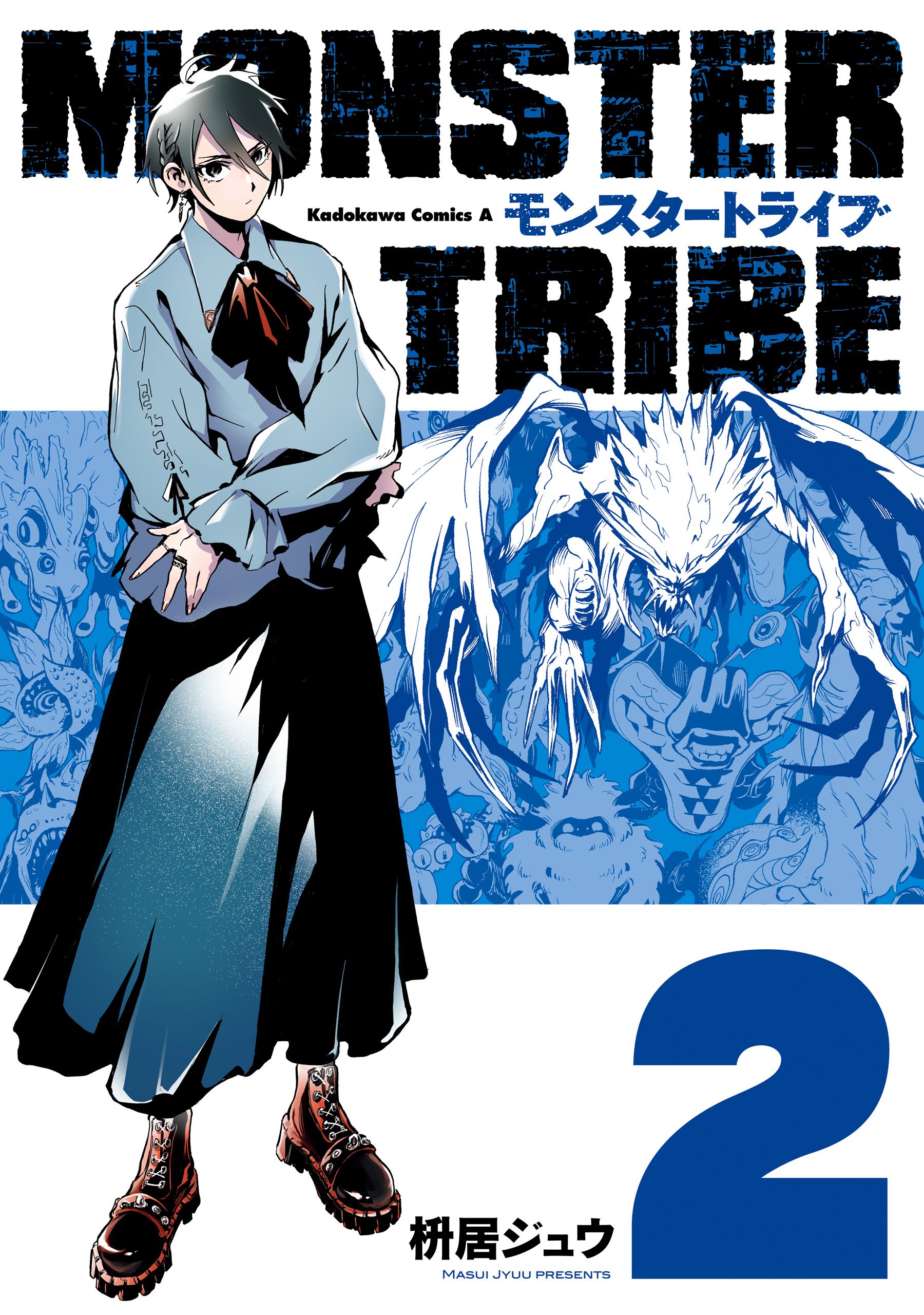 Reading Manga Monster Tribe